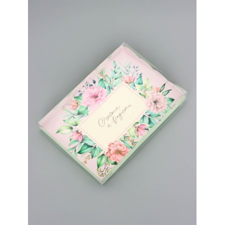 Cookie box, confectionery packaging, "happiness", 22 x 15 x 3 cm-1