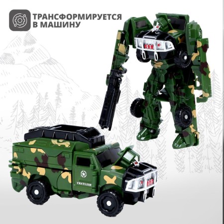Military robot, transformed, mix-3