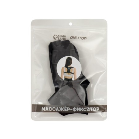 Massner-fixer for posture, Velcro, universal size, black color-12