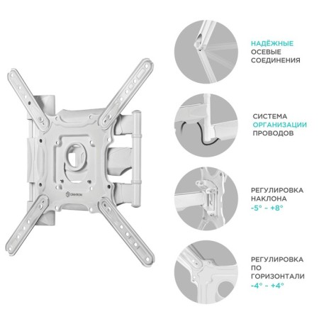Bracket Onkron M4, for TV, inclined-horned, 32 "-65", 55-500 mm from the wall, white-2