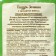 Sugar glaze "S. Pudov ", Green, 100 g