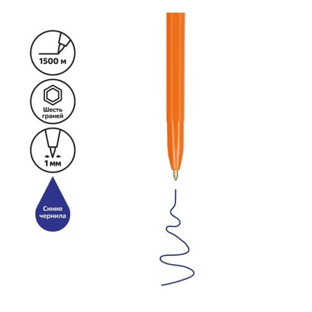 Ballpoint pen "Istanm" 511 Orange, node 0.7 mm, blue ink, 152 mm rod-2