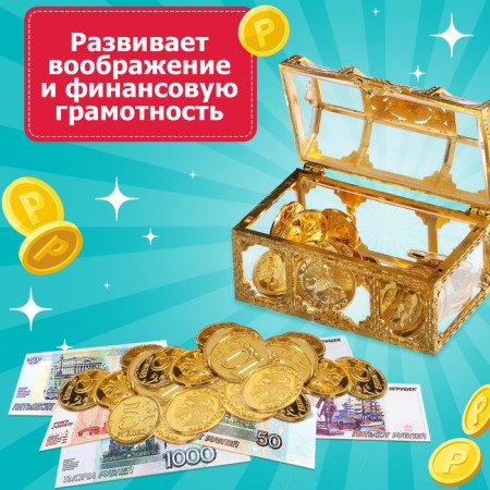 Game set "My first money"-1