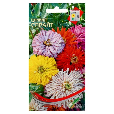 Seeds of Tsinnia Flowers "Sprite" 20 pcs