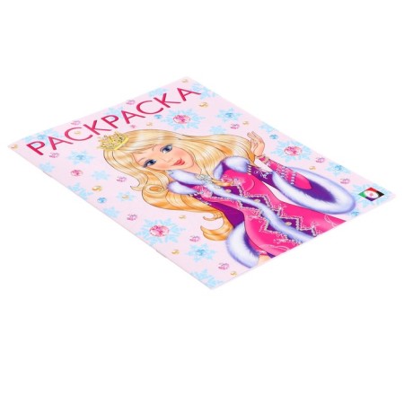 New Year. Coloring "Princess Winter", 16 p.-2