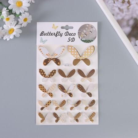 Interior sticker PVC "Roy butterflies" white-brown 26x15.5 cm