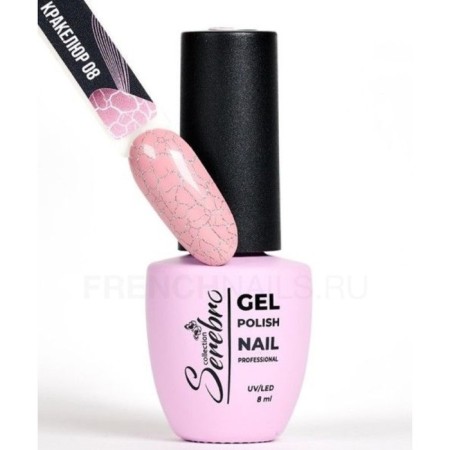 Lacquet Serebro Craquelure No. 08, 10 ml