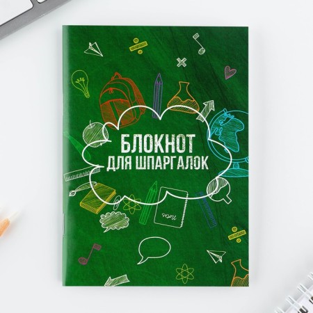 Gift set for graduation: notebook A6, 32 liters and magnetic bookmarks 2 pcs "Good luck to you, graduate"-3
