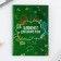 Gift set for graduation: notebook A6, 32 liters and magnetic bookmarks 2 pcs "Good luck to you, graduate"