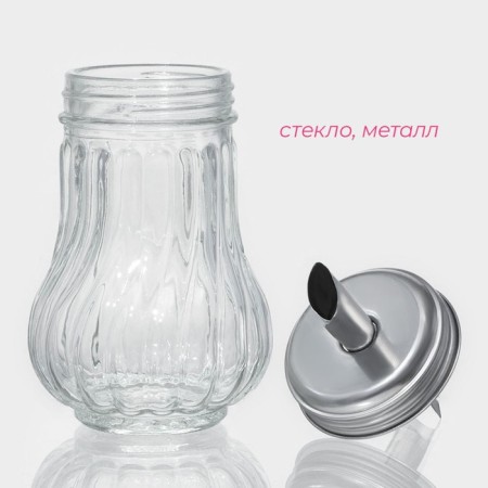 Glass sugar tower with a dispenser of the share "Ported", 210 ml, 13.5 × 7 cm-1