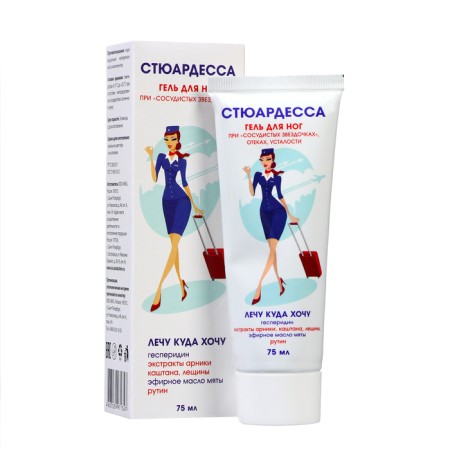 Stuapdessa legs gel. I fly wherever I want ”