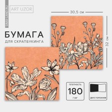 Scrapbooking paper 
