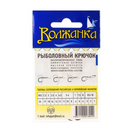 Hooks "Volzhanka" isama No. 1/0, 10 pcs-2