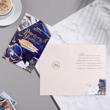 Postcard 