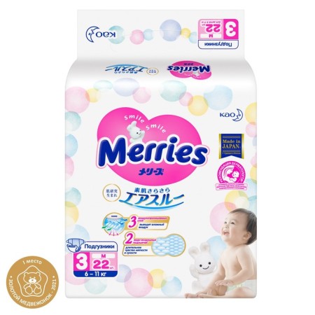 Distributes Merries M (6-11 kg), 22 pcs