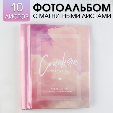 Photo album "Compose dreams", 10 magnetic sheets