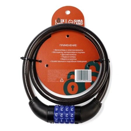 Lockland bike bike castle, code, 12x800 mm-10