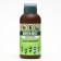 Bi -support for vegetables, Green Belt, bottle, 250 ml
