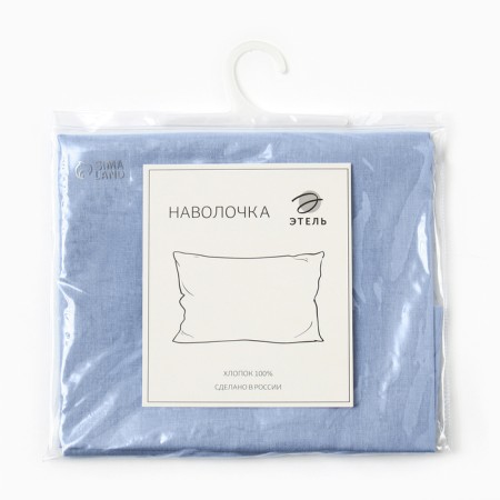 Pillowcase "Ethel" 50x70 cm, col. Lilac, 100% cotton, calico-3
