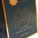 Laminated vertical packet “Shine in the New Year”, 25.4 x 30.5 x12.7 cm, New Year
