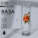 Vase for flowers "Rose", straight.