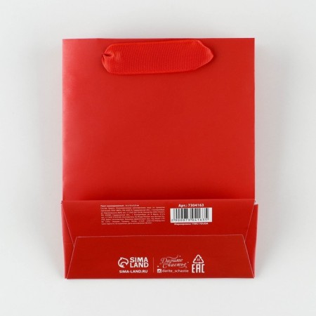 Gift package laminated, packaging, "red", s 12 x 15 x 5.5 cm-3