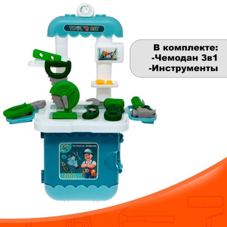 Набор детских инструментов в чемодане «Мастерёнок», 24 элемента-5