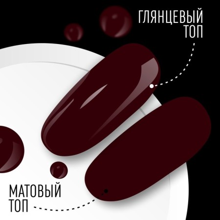 Gel nail polish, Classic Colors, 3 phase, 8ml, LED/UV, burgundy color (126)-4