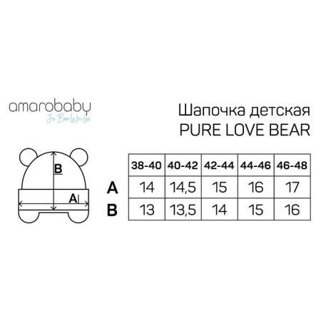A cap on ties with ears children's Amarobaby Pure Love Bear, with a lining, size 38-40 cm, blue color-6