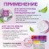 Synergetic oxygen stain, Doi-Pak, 900 grams