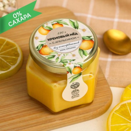 Honey cream organic, with orange, 120 g.