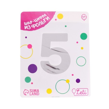 Foil ball 40 "number 5", color silver slim-1