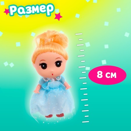 Toy - Surprise "Baby", mix-1