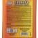 Rust converter zincar, 0.5 l