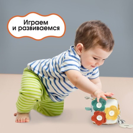Developing bisicubic soft "animals", rattle, squeaks, rustling, crumb I-3