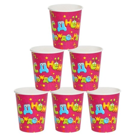 Paper glass "Happy Birthday" 225 ml (set 6 pcs)-1