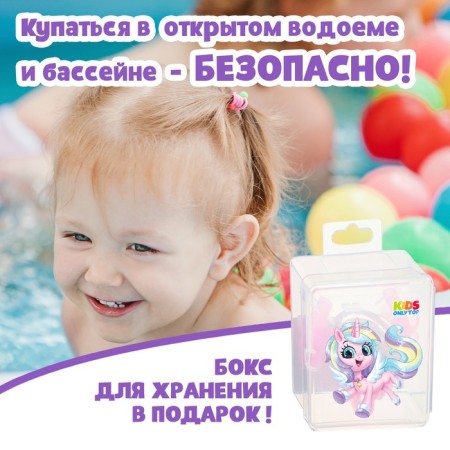 Set for swimming onlytop "unicorn": nose clamp, beryushi, pink color-4