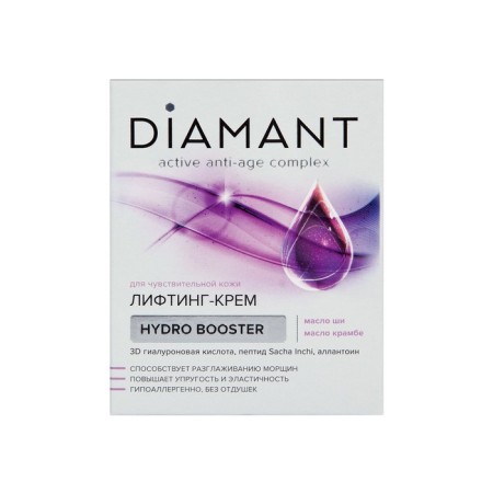 Diamant lifting cream for sensitive skin, 50 ml-5