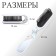 The comb is massage, folding, with a mirror, 3 × 10 cm, white color