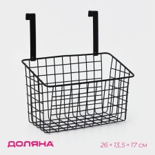 The basket suspended on the cabinet or door of the share, 26 × 13.5 × 17 cm, black color