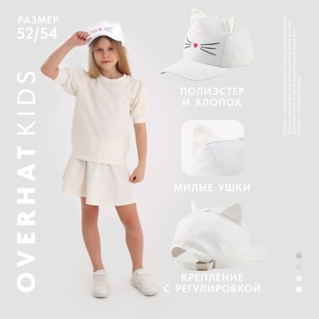 Baby cap for a girl "cat", with ears, color white rr 52-54 5-7 years-1