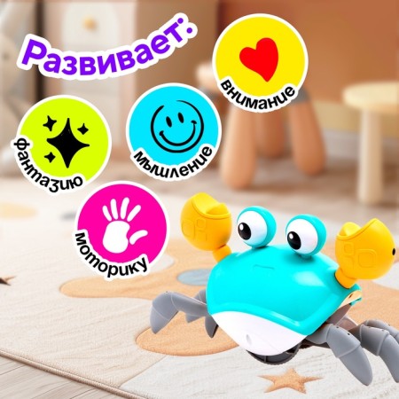 Musical catalka "crab", light, sound, turquoise color-3