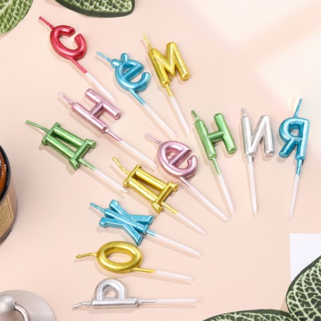 Candles for the cake "Happy Birthday", multi -colored
