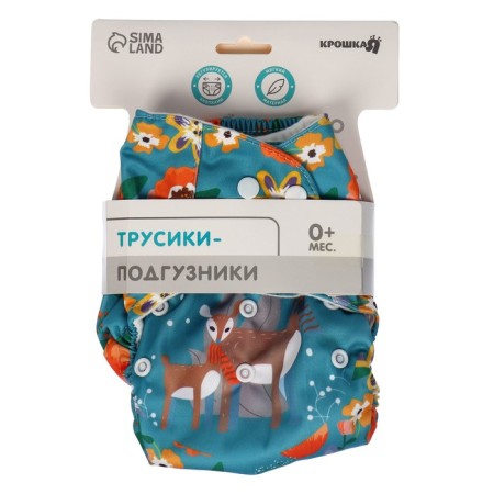 Reusable diaper "deer"-9
