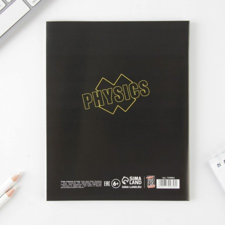 Subject notebook 48 sheets, A5, fonts, from reference. mat. "September 1: Physics", cover coated cardboard 230 gr., Inner unit in a cage 80 gr., Beliac 96%-2