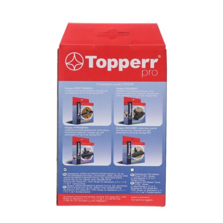 Topperr FLG 73 filter set for LG vacuum cleaners-1