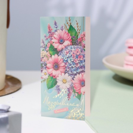 Highlight-Europe "Congratulations!" Congrev, embossing, hydrangea, 10.5 x 21.5 cm