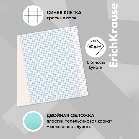 Notebook 12 sheet in the Erichkrause Coverpro Neon Classica, a plastic cover, an offset unit, whiteness is 100%, mint-1