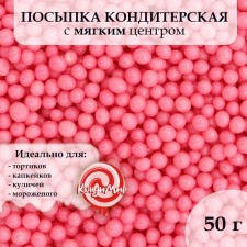 Sprinking confectionery 