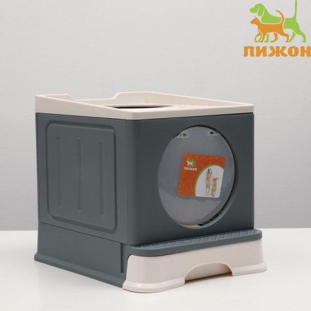 Closed toilet 45 x 34 x 39 cm, gray